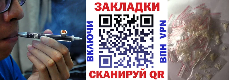 Все наркотики Жиздра ГАШИШ СОЛЬ Меф Канабис
