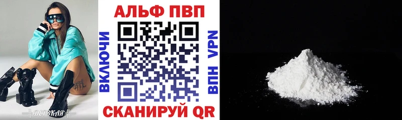 Alpha-PVP крисы CK купить наркотики сайты Жиздра