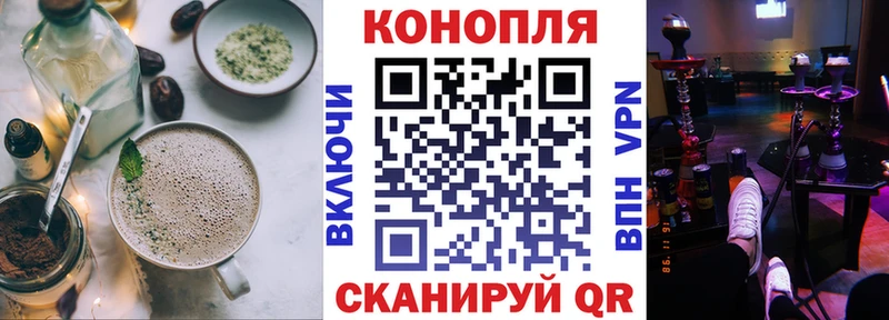 Cannafood марихуана как найти сайты даркнета Telegram Жиздра блэк спрут вход