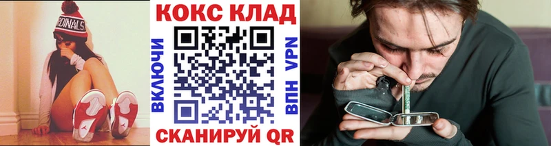 наркота Жиздра COCAIN Эквадор