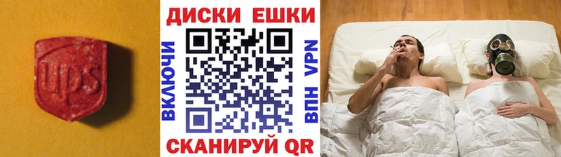продажа наркотиков  Жиздра  Ecstasy mix 