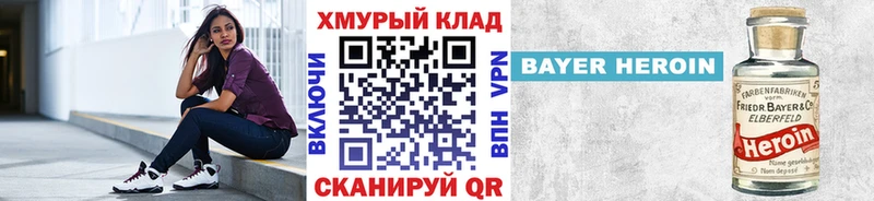 ГЕРОИН афганец  Жиздра 