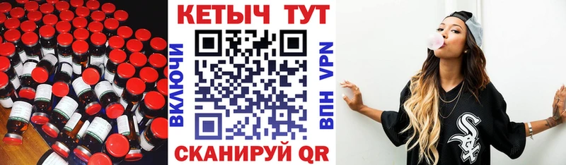 mega вход  купить  цена  Жиздра  КЕТАМИН ketamine 