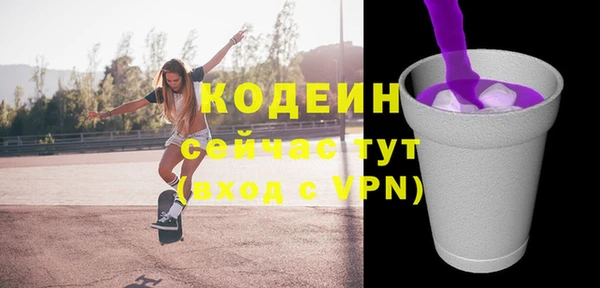 трава Покачи