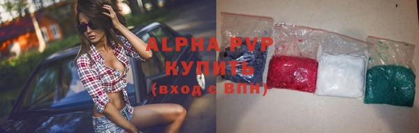 соль ск Абдулино