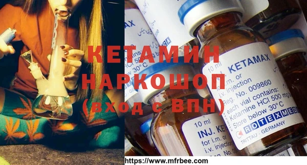 стафф Алексин