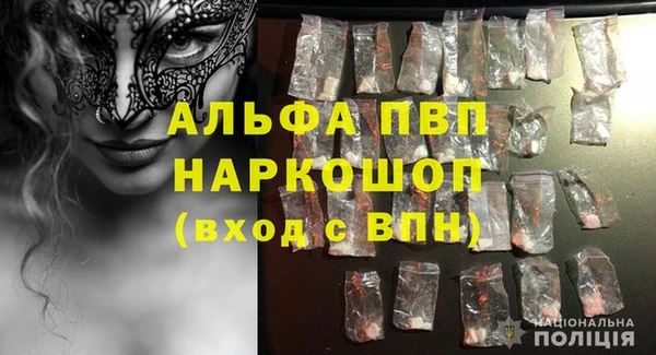 соль ск Абдулино