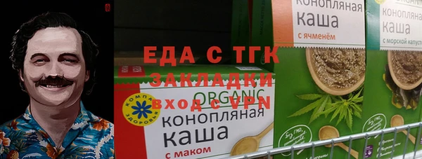 крисы Абаза