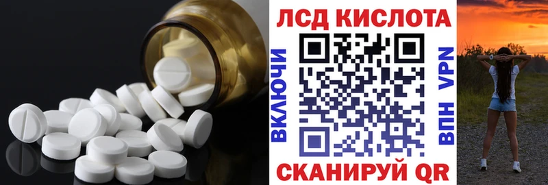 LSD-25 экстази ecstasy  Жиздра 