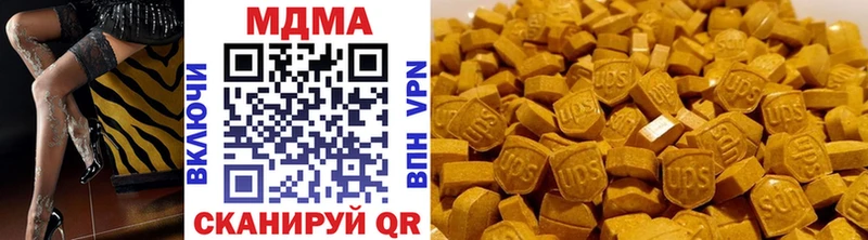 MDMA Molly  даркнет сайт  Жиздра 