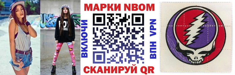 Марки 25I-NBOMe 1,5мг  OMG вход  Жиздра  цена наркотик 